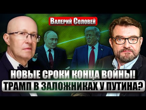 💥NIGHTINGALE: THE WAR IN UKRAINE HAS BEEN EXTENDED BY A YEAR! Putin has received compromising inf...