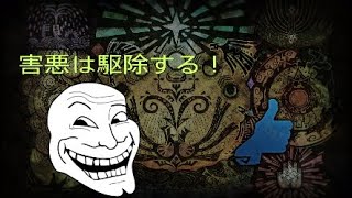 逃がさない！