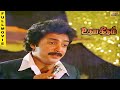 Udaya Geetham Full Movie HD Mohan Lakshmi Revathi Ilaiyaraaja உதயகீதம் Movie