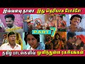 Secrets hidden in Tamil songs Hidden Details in Tamil Songs - PART 7 This is not known!