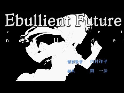 ef: a tale of melodies. ebullient future (Japanese) TENMON feat. ELISA