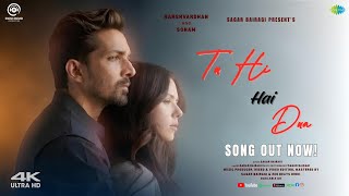 Download lagu New Song 2026 | Tu Hi Hai Dua –  Song 4K | Sagar Bairagi | Harsvardhan & Sonam mp3