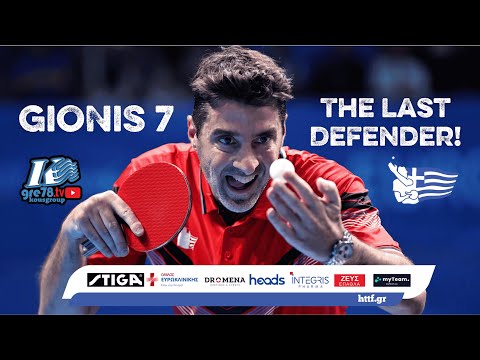 Thomas KOUSioris and 2 more