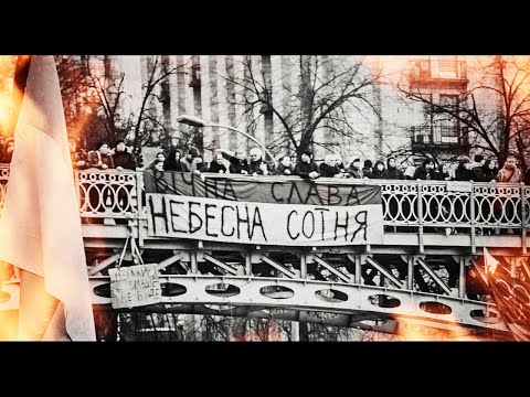 INFINITE TALES - Nebesna Sotnya