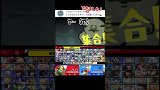 スマブラでうさぎラップ歌ってみた【スマブラSP】#スマブラsp #うさぎラップ  #きほんはまる