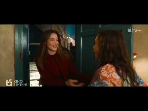 Сімейний план 2 (2025) | Український трейлер | Apple TV+