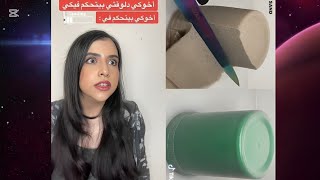 أجمل 7 قصص لسرسورة🥰أكتشف بنفسك القصص اي🤔رديت علي اسئلتكم في نهاية الفيديو🥳|قصص اسراء نبيل