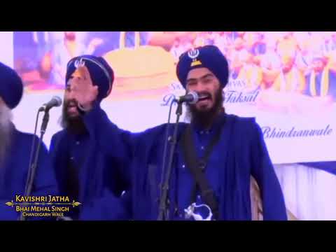 Jago - Remix ft. Kam Lohgarh || Bhai Mehal Singh Chandigarh wale