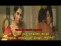 Sin Web Series Explained In Tamil WebSeries In Tamil Tamil Voice Over Ari S Cinematic