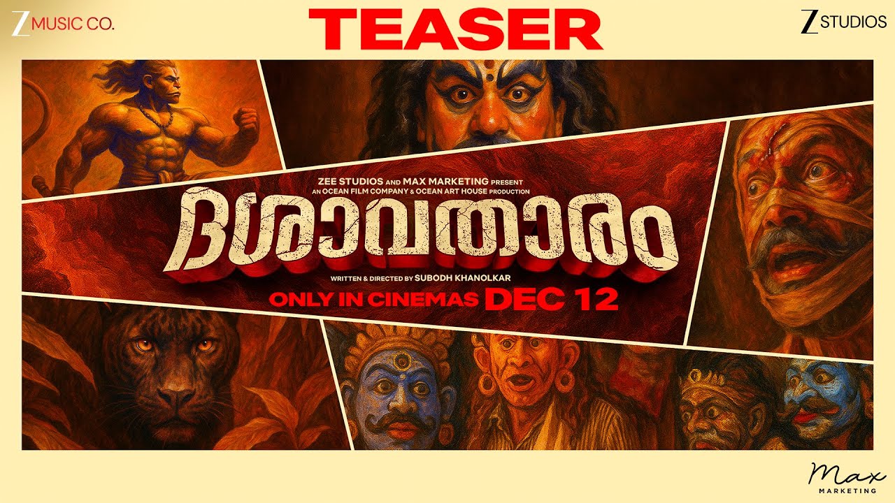 DASHAVATAR Teaser (Malayalam) | Dilip, Mahesh, Siddharth, Priyadarshini, Bharat, Abhinay | 12th Dec