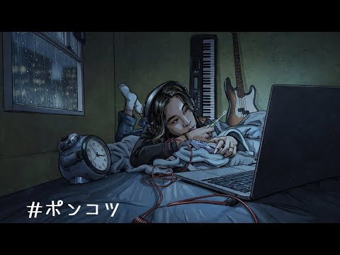 yuto ishizawa- #ポンコツ(official Video)