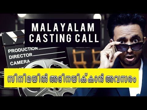 download lagu mp3 mp4 Casting Call For Malayalam Movie 2019, download lagu Casting Call For Malayalam Movie 2019 gratis, unduh video klip Casting Call For Malayalam Movie 2019