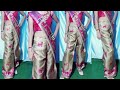 PLAZZO STYLE SAREE DRIPPING WITH NORMAL SAREE INDO WESTERN DRESS SAREE DRAPING NEW STYLE No Cutting