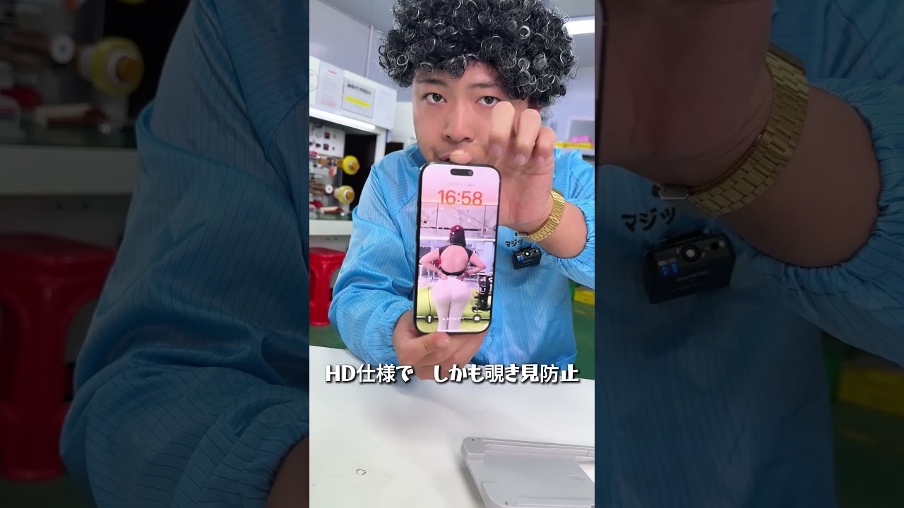 マジックジョンガイド枠で誰でもプロになれるアルヨ(｀･ω･´)#screenprotector #like  #followme #magicjohn 　#マジックジョン #ガラスフィルム