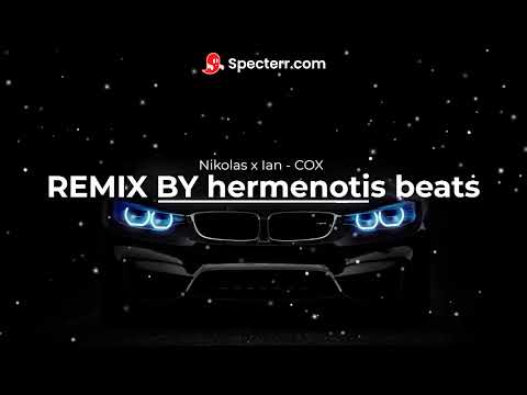 Nikolas x Ian -  COX HERMENOTIS Mashup SLOWER AND BASS BOOSTED
