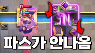 진화 용광로 너프 망했다 [밸런스 패치] - Deck Guide by Sunny