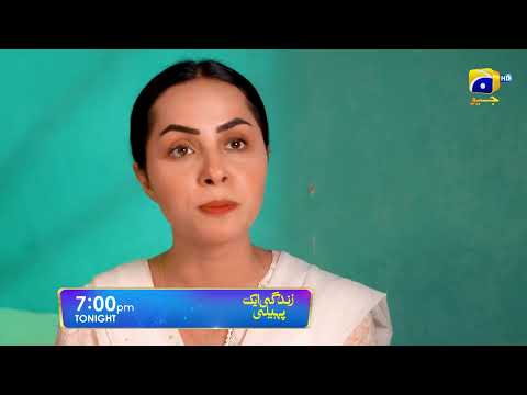 Zindagi Aik Paheli Episode 15 Promo | Tonight at 7:00 PM On Har Pal Geo