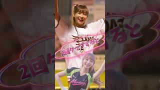 【毎日更新】#ピタ止めチャレンジ #台湾チア #チアガール #shorts #これがこう #林襄 #リンシャン