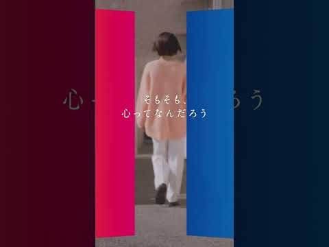 たぶん、あなたが思ってるのと違う心理学。それは「生き抜くための心理学」。2025年、甲南女子大学に心理学部が誕生。#甲南女子大学 #心理学部 #大学受験 #shorts #心理学