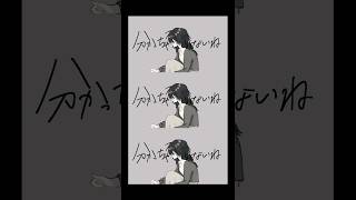 【花隈千冬ver.】分かっちゃいないね / monet - 吉沢ぽわ 【歌ってみた】