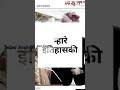 Mare Itihas Ghane Rajasthani Rajput Songs