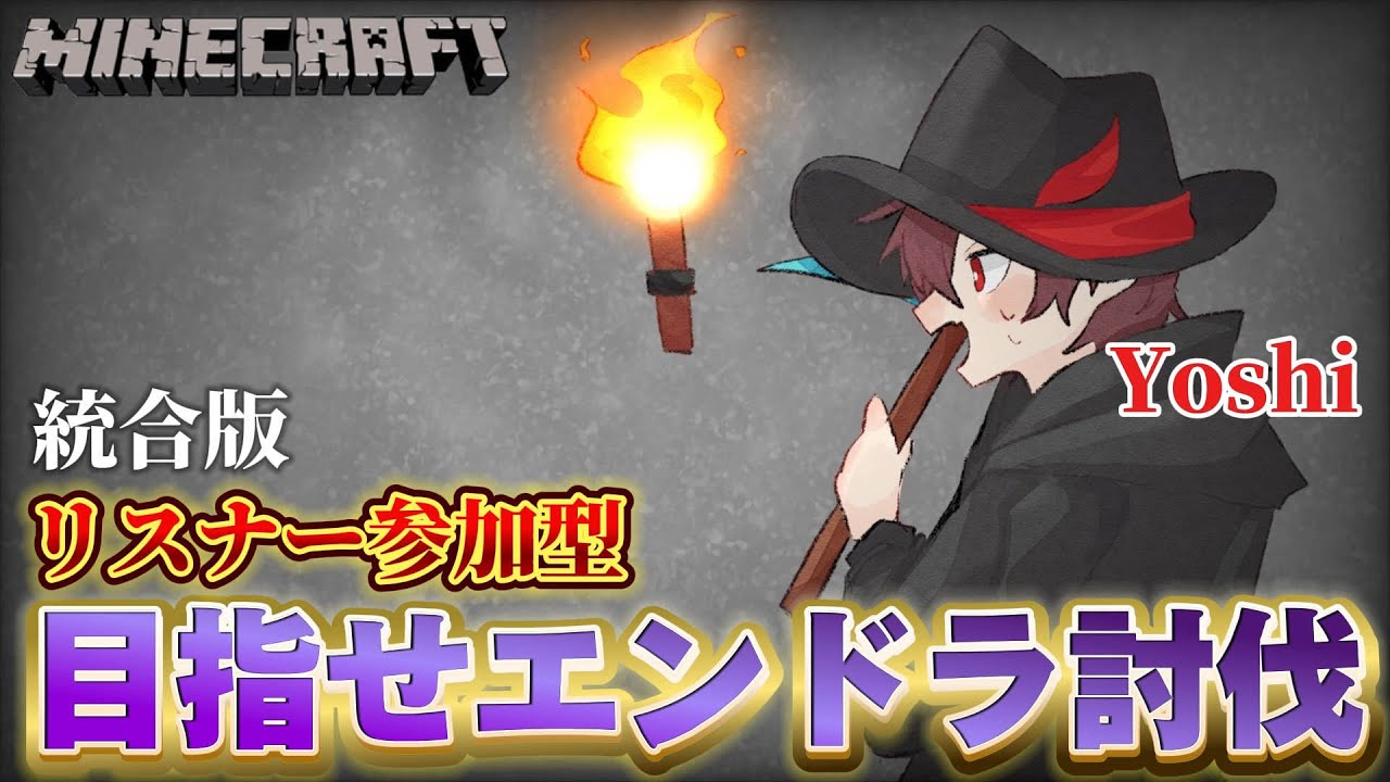 🔴緩くサバイバル！【初見さん歓迎✨】【マイクラ・マインクラフト】【統合版】 #minecraft #マインクラフト