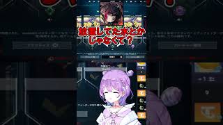 飲んだ水がめっちゃマズかった紫宮るな【Valorant】#shorts #ぶいすぽ #切り抜き