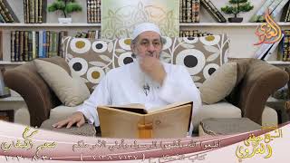 البخاري (659) ” أطيعوا الله وأطيعوا الرسول وأولي الأمر منكم (7137-7138)  30 8 2020