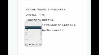 どんな時でも価値提供という視点を持つ