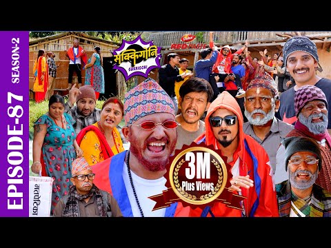 Sakkigoni | Comedy Serial | S2 | Episode 87 | Arjun, Kumar, Hari, Sagar Kamalmani, Govinda, Bhawana