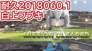 MOD装備「スーパーリクルーター〔白上フブキ〕」 EDF6MOD 地球防衛軍6MOD Steam版