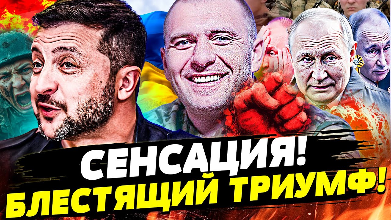 💥ДЕРЗКИЙ ПРОЛОМ ПО РФ! БЛЕСТЯЩИЙ КЛАСС от МАЛЮКА! РУССКИЕ ЗАТКНУЛИСЬ: ПЕРЕВ?