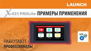 p2530 - причини помилки