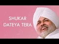 Nirankar Bhajan Shukar Dateya Tera
