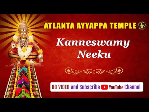 Kanneswamy Neeku - Divine Telugu Ayyappa HD Song | #AtlantaAyyappa