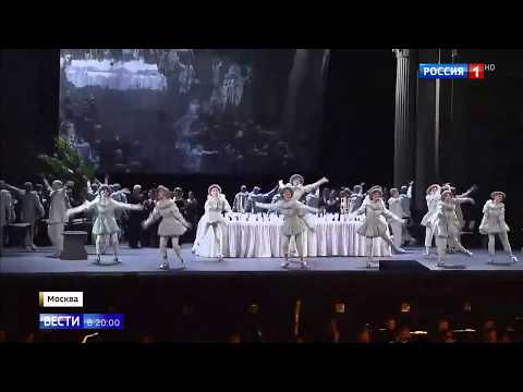 Опера Пиковая дама в Большом Театре