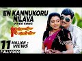 En Kannukoru Nilava Video Song Bhagyaraj Bhanupriya