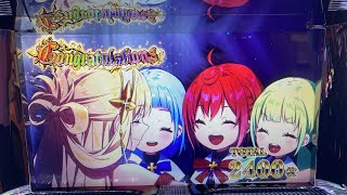 【十字架5】ドラキュラ倒して2400枚完走！最高のエンディングでコングラッチュレーションwww