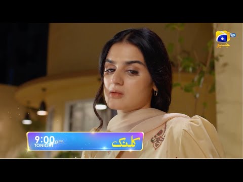 Kalank Episode 37 Promo | Tonight at 9:00 PM only on Har Pal Geo
