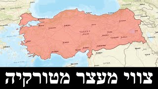 המלחמה בישראל | ימים 763-764 (לאומנות - ישראל, המזרח התיכון והעולם) - התמונה מוצגת ישירות מתוך אתר האינטרנט יוטיוב. זכויות היוצרים בתמונה שייכות ליוצרה. קישור קרדיט למקור התוכן נמצא בתוך דף הסרטון