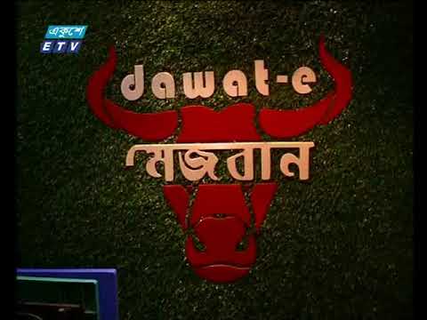 রাত ১১ টার সংবাদ ২৩ মে ২০১৮