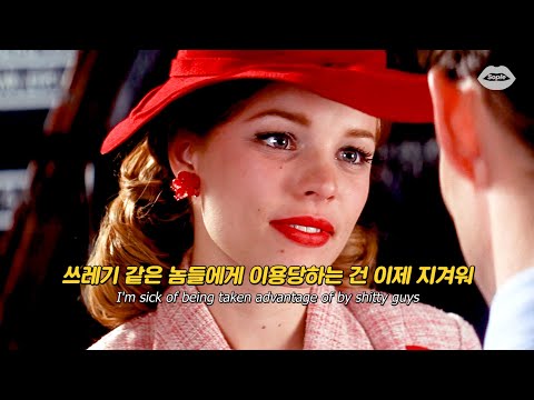 ❤️‍🩹나만 안되는 연애 : GAYLE - luv starved [가사/해석/한국어/lyrics]