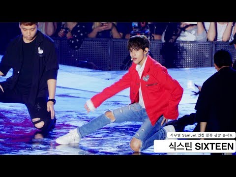사무엘 Samuel[4K 직캠]식스틴 SIXTEEN, 인천 한류 관광 콘서트@170909 Rock Music