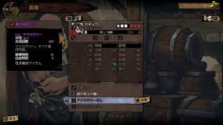 フリプRPGやる