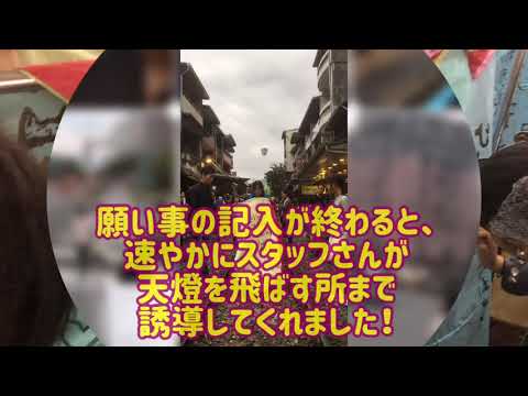 Viagem em família a Taipei ༄Ruifang → Shifen → Jiufen.