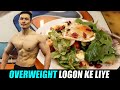 Best & Easy MEAL for FAT LOSS