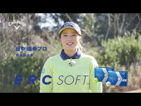 新しくなったE・R・C SOFTボール　田中瑞希プロ 6秒CM　#田中瑞希 #キャロウェイ #callaway_キャロウェイゴルフ