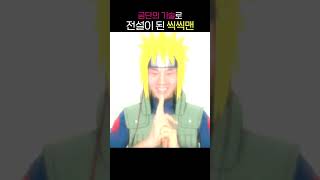 유튜브 썸네일