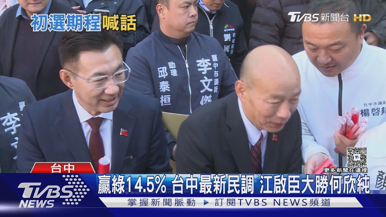 別再拖! 藍協調台中市長提名 「盧媽3子」盼2/6敲定辦法