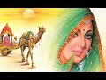 राम निवास राव जी का सुपरहिट लोकगीत आवे